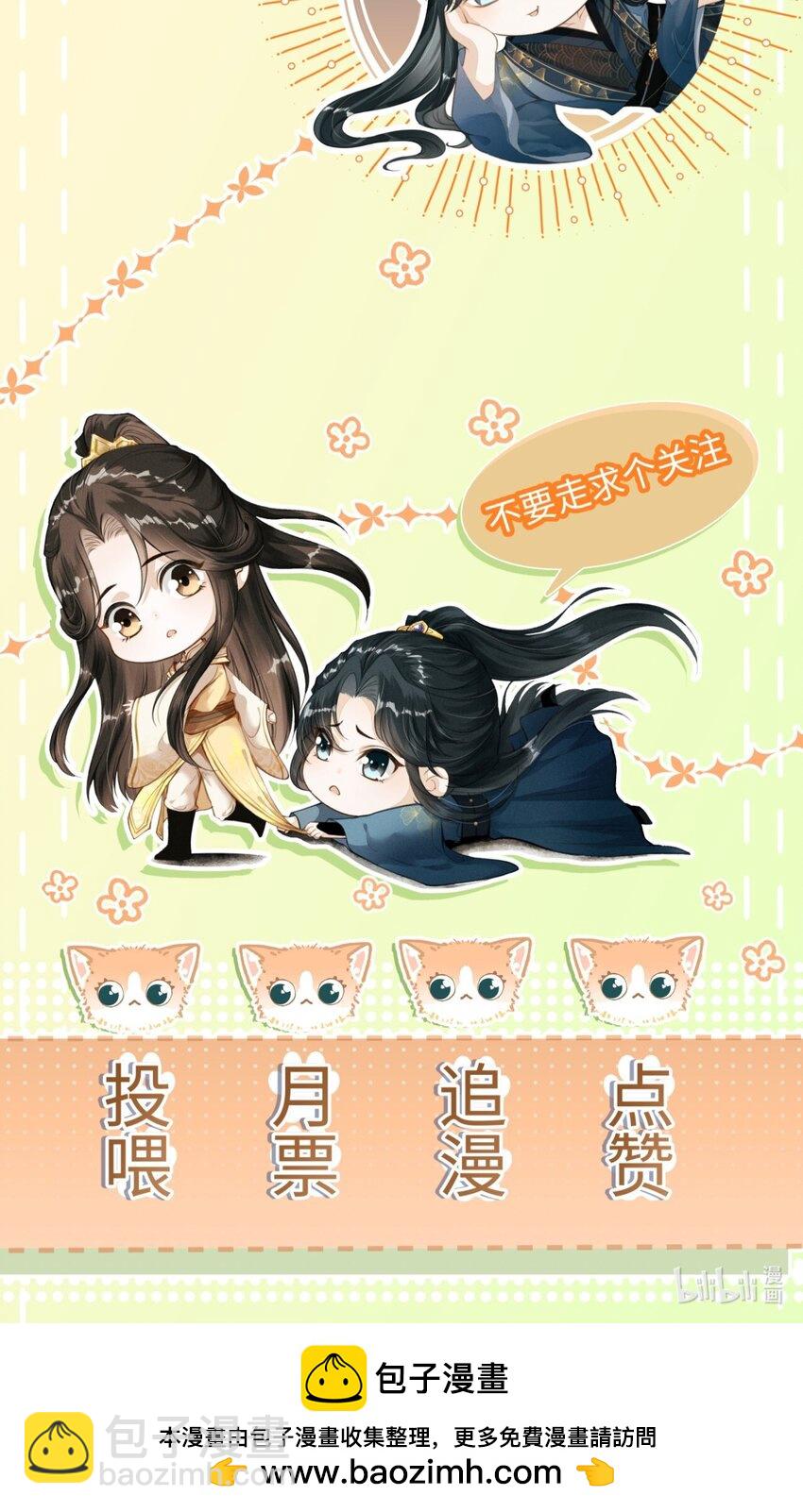 057 太子归位-第61话