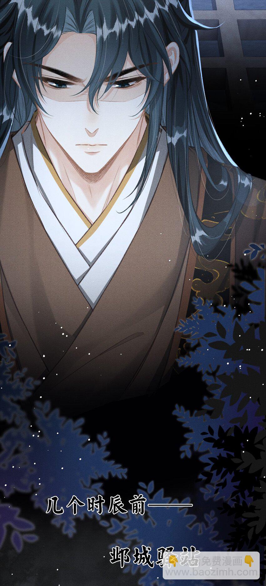 057 太子归位-第61话