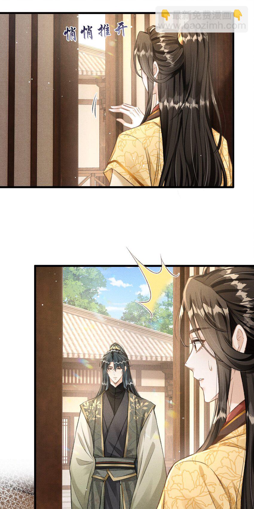 059 以下犯上-第63话