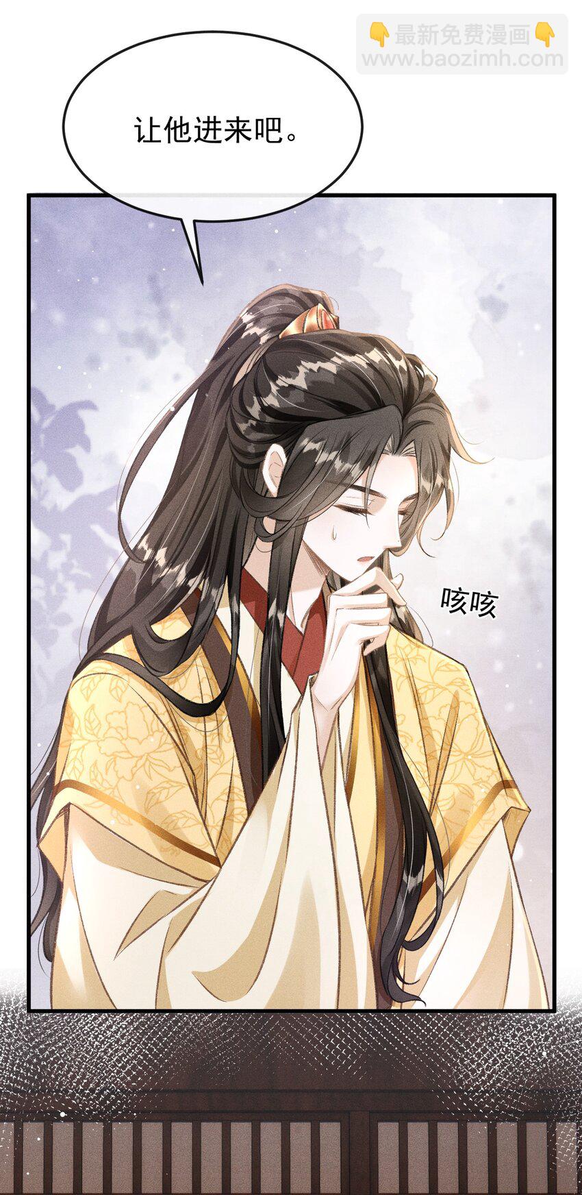 059 以下犯上-第63话