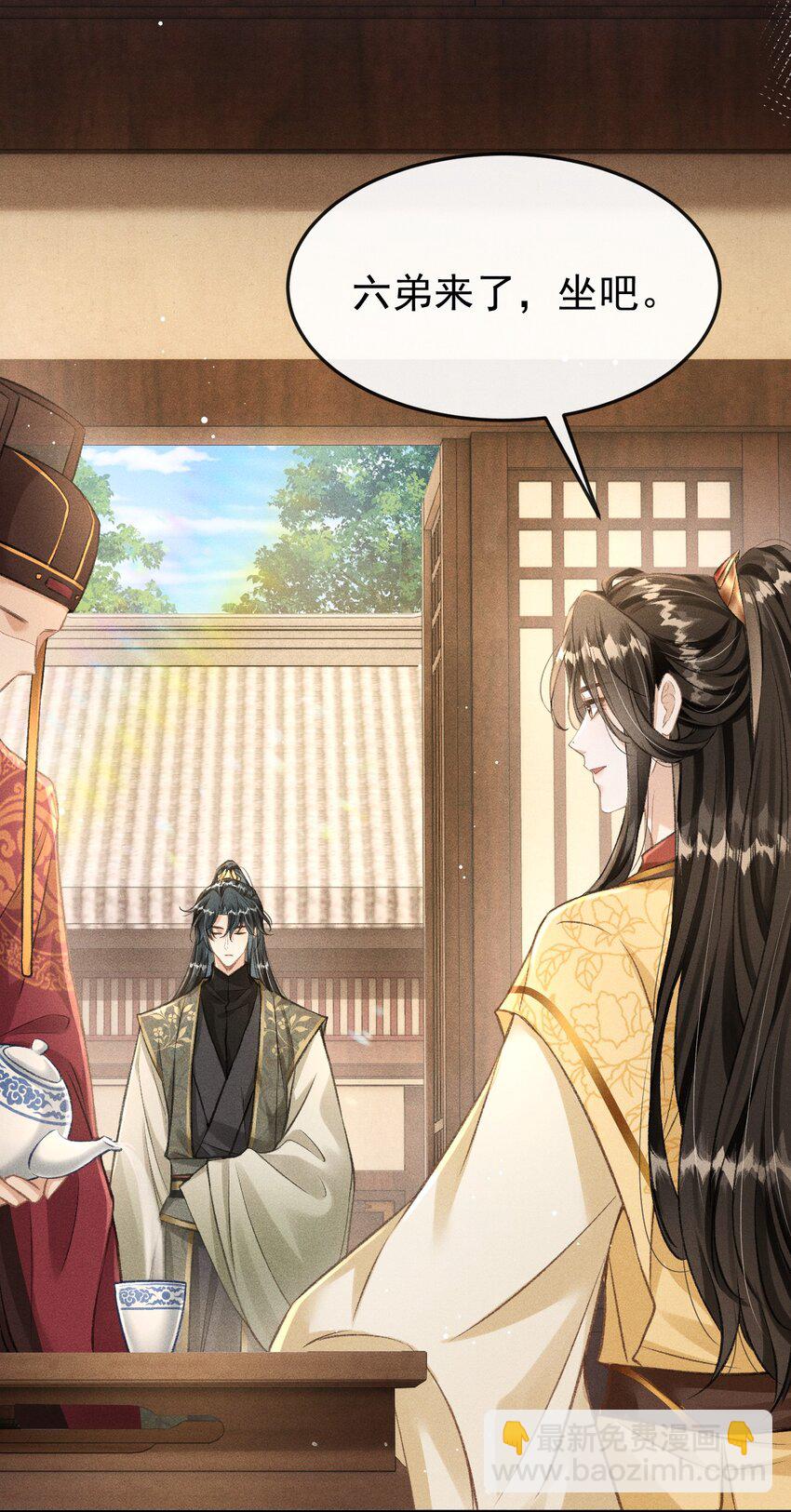 059 以下犯上-第63话