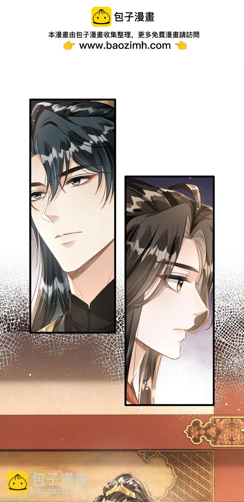 059 以下犯上-第63话