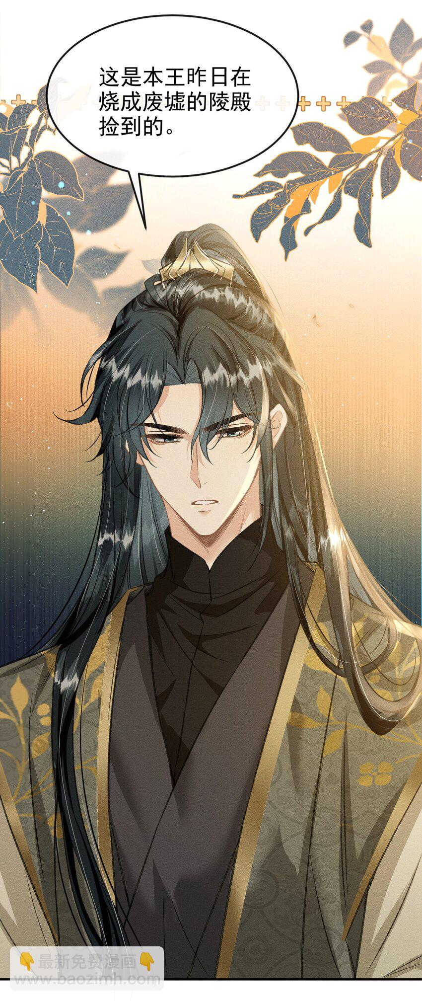 059 以下犯上-第63话