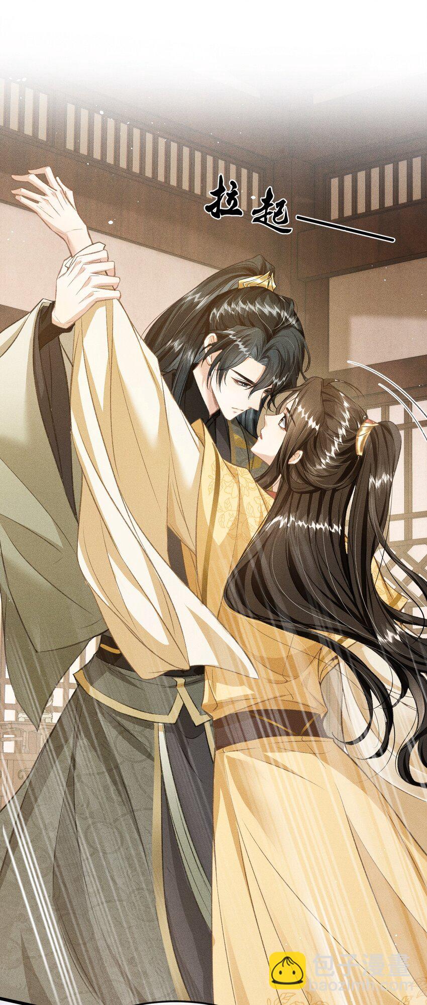 059 以下犯上-第63话