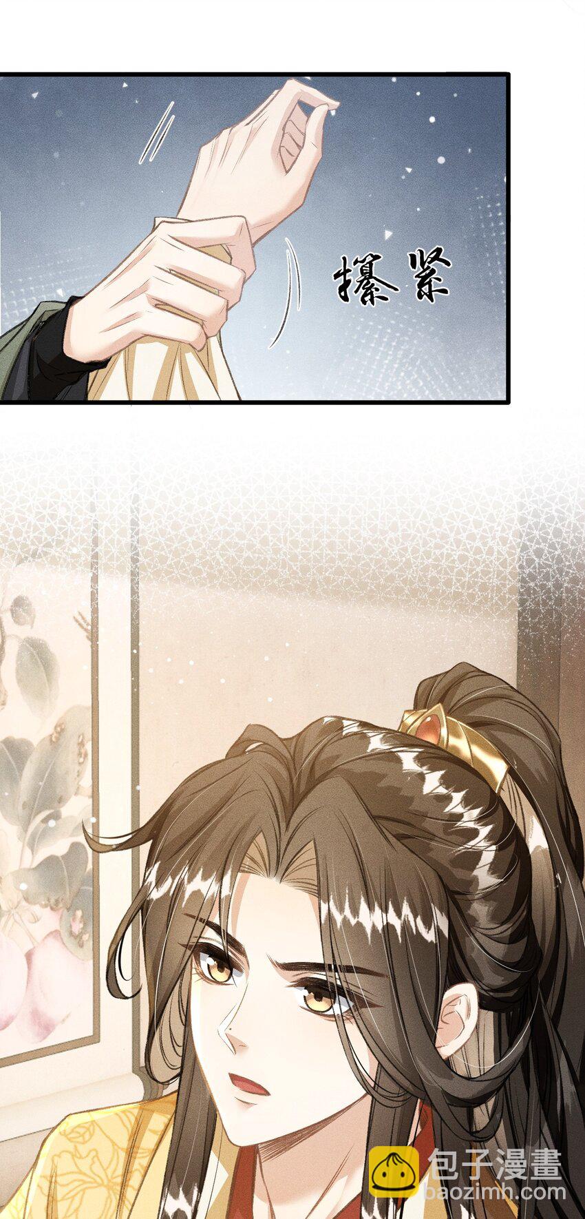 059 以下犯上-第63话