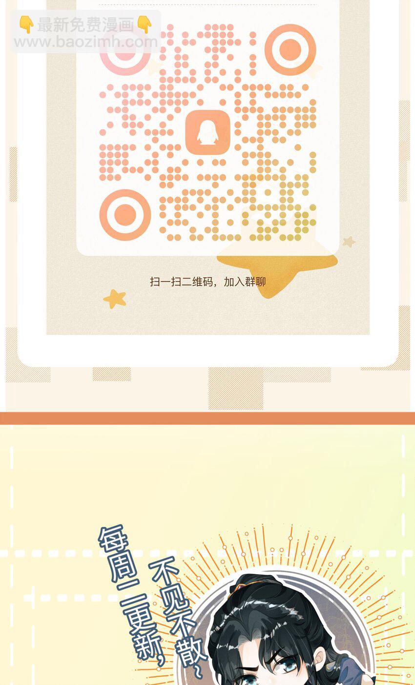 059 以下犯上-第63话