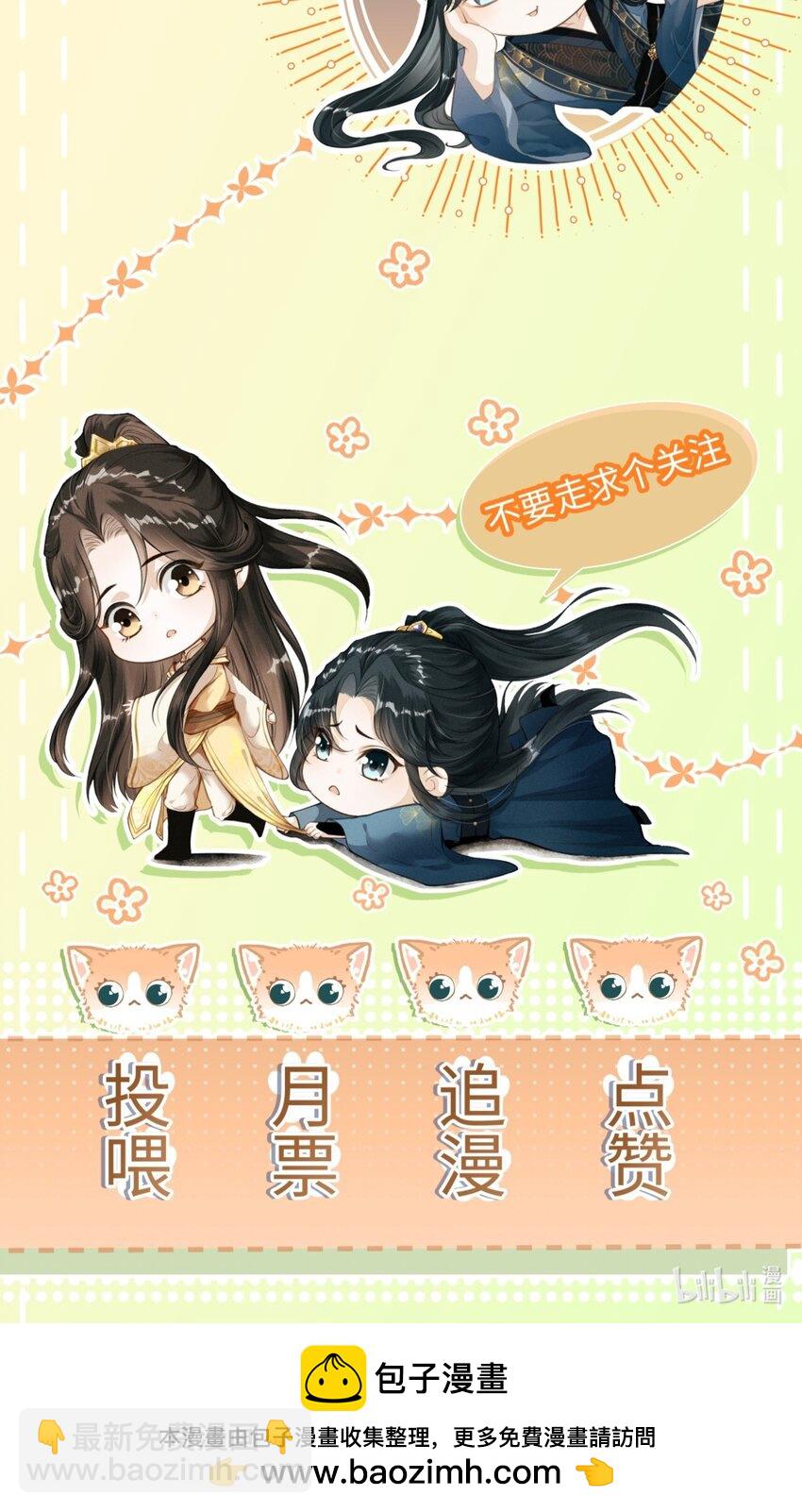 059 以下犯上-第63话