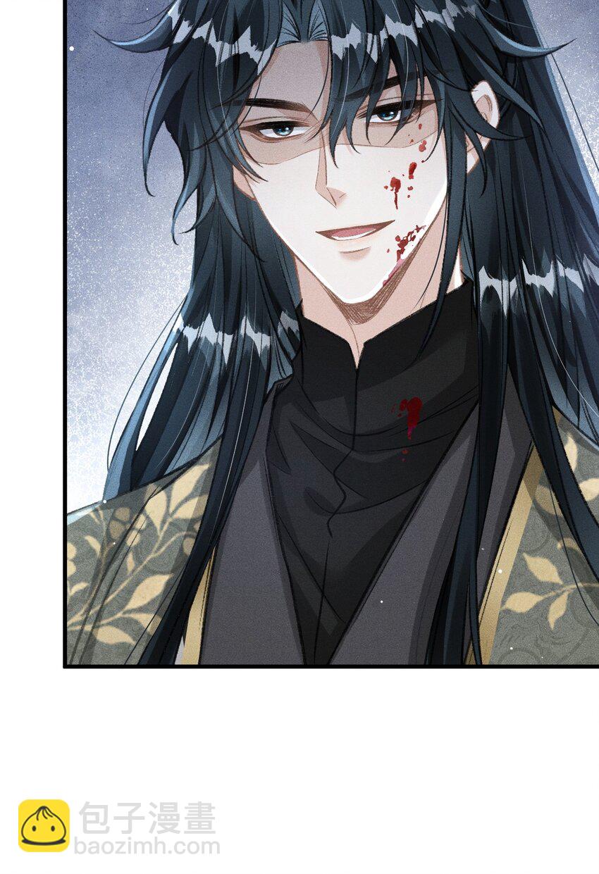 061 噬心蛊(1/2)-第65话