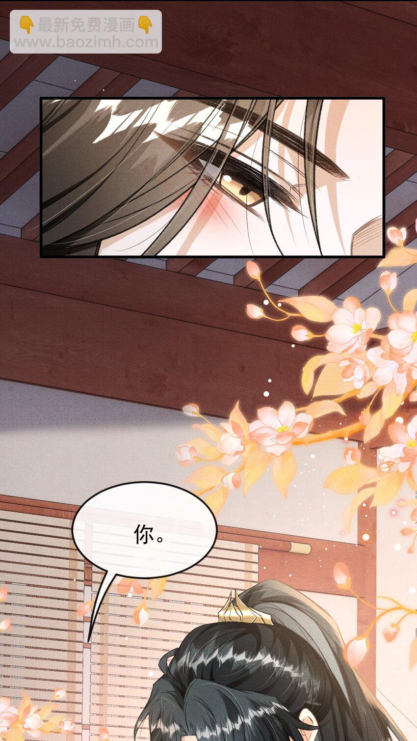 063 是你自己送上门的-第67话