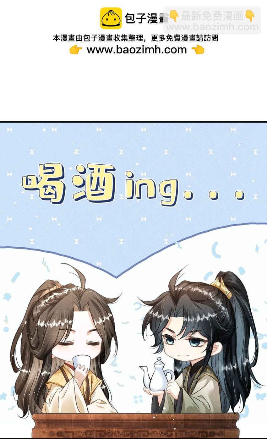 063 是你自己送上门的-第67话