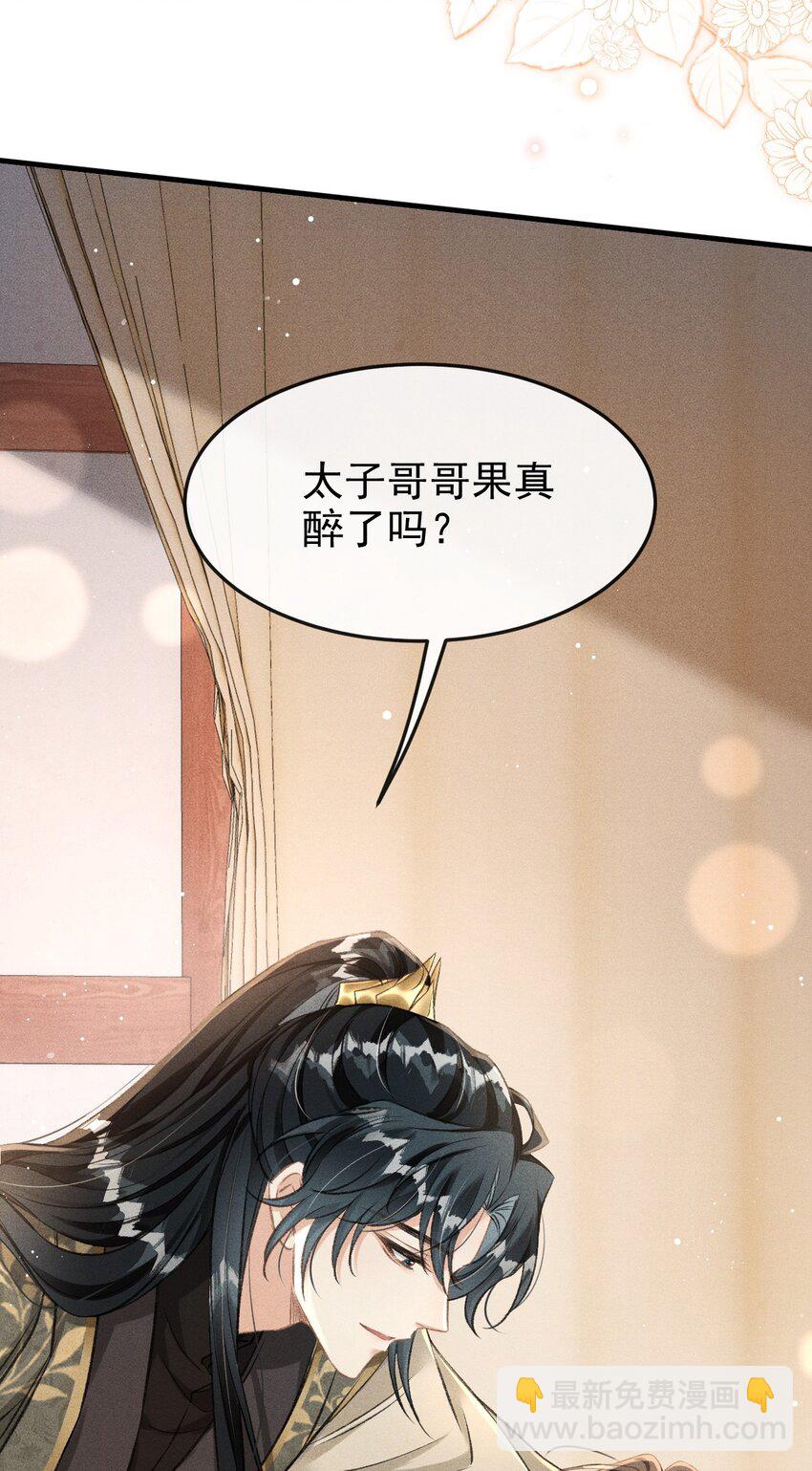 063 是你自己送上门的-第67话