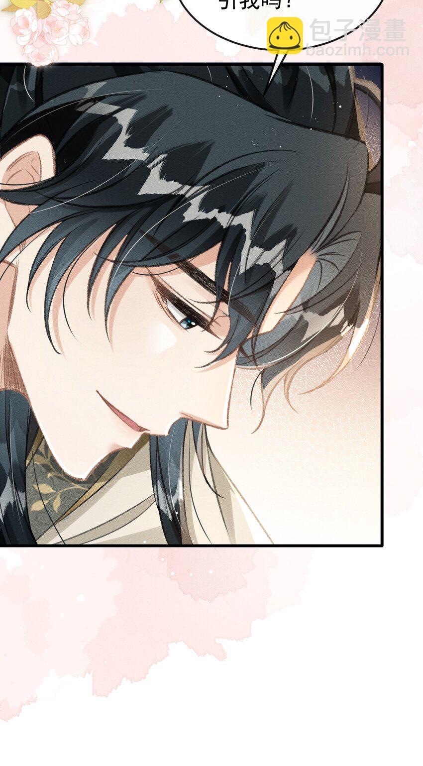 063 是你自己送上门的-第67话