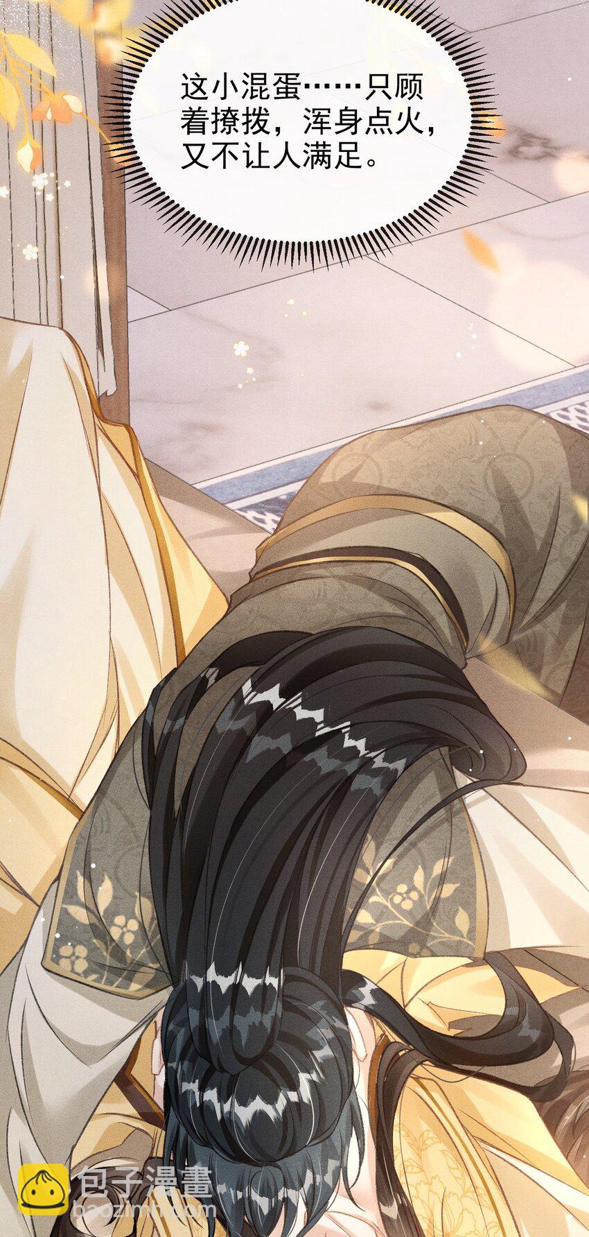 063 是你自己送上门的-第67话