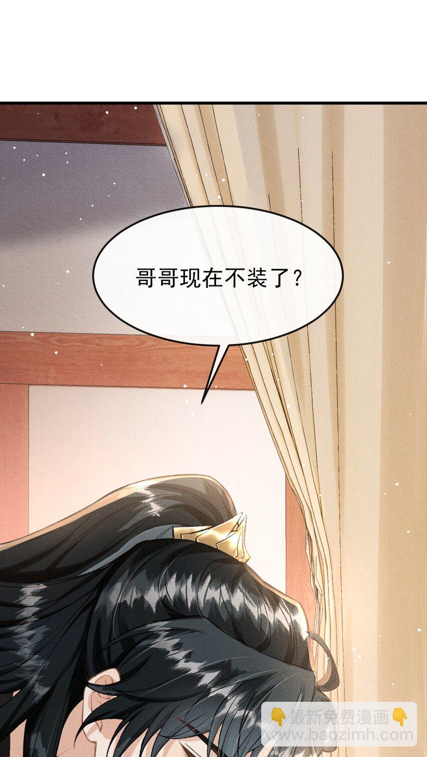 063 是你自己送上门的-第67话