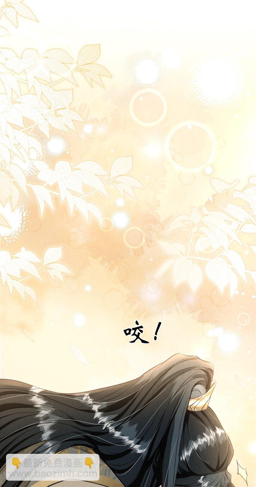 063 是你自己送上门的-第67话