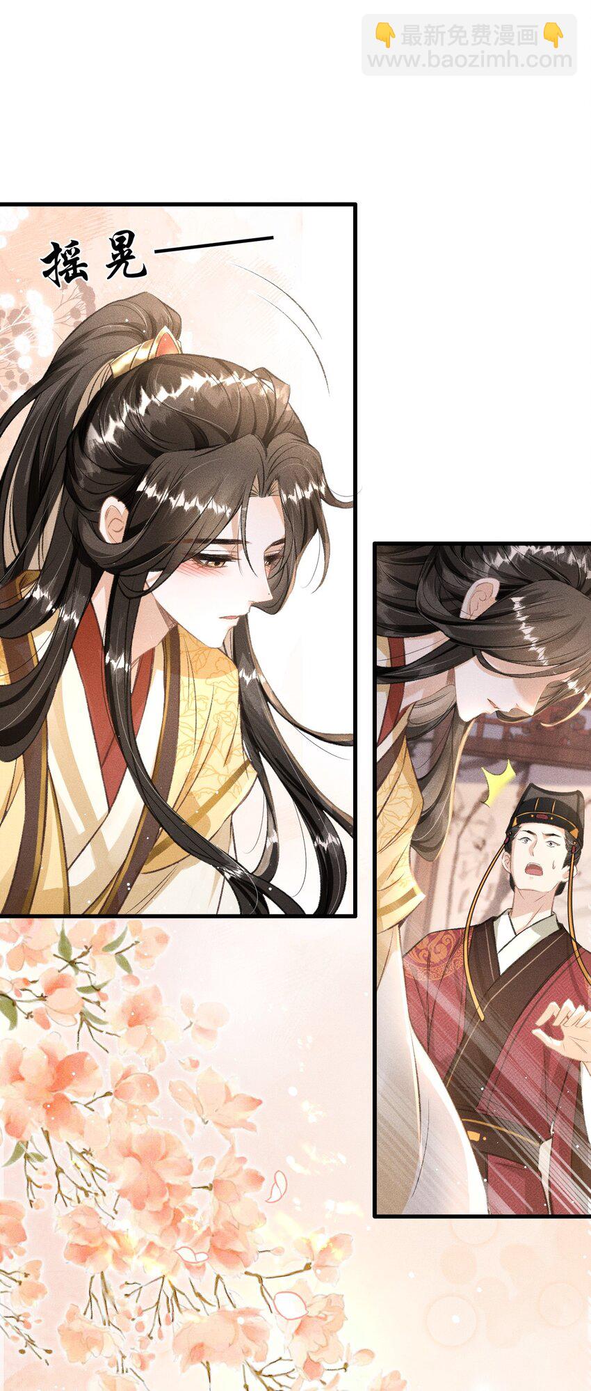 063 是你自己送上门的-第67话