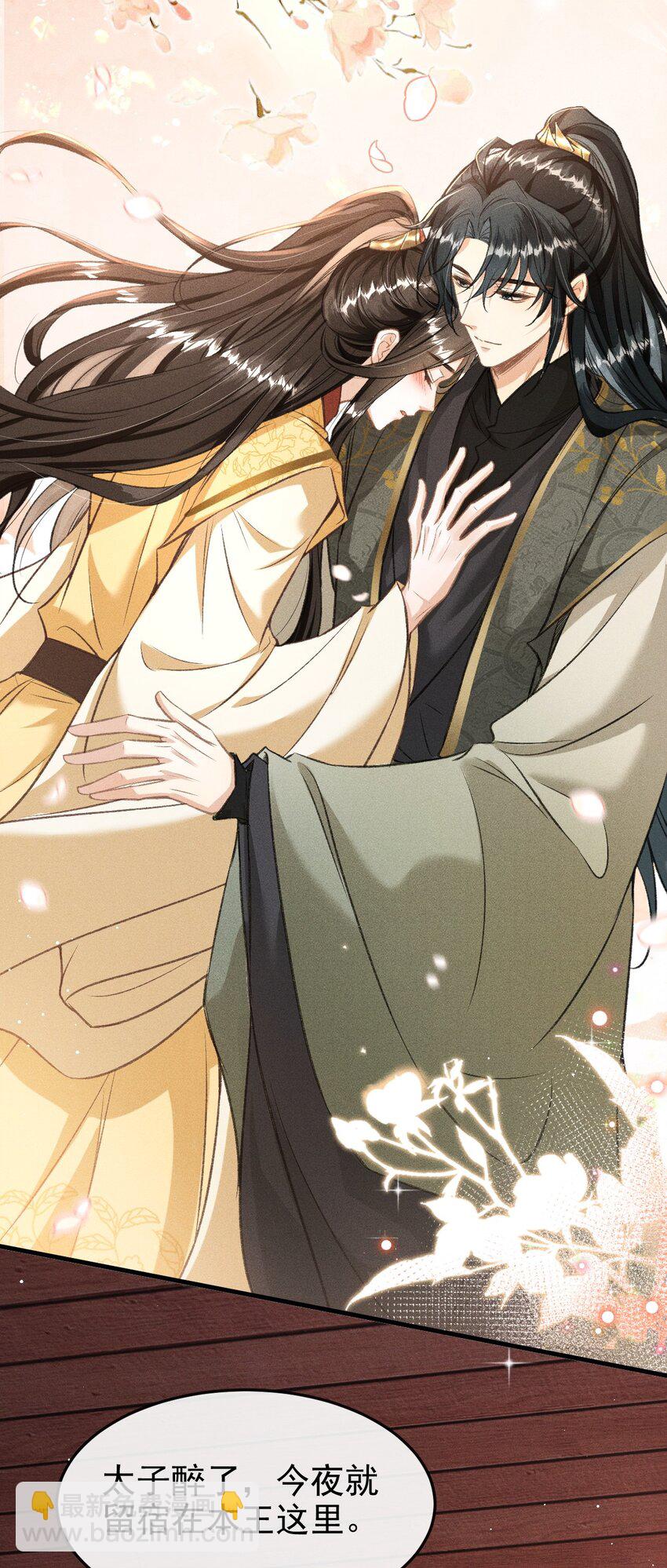 063 是你自己送上门的-第67话