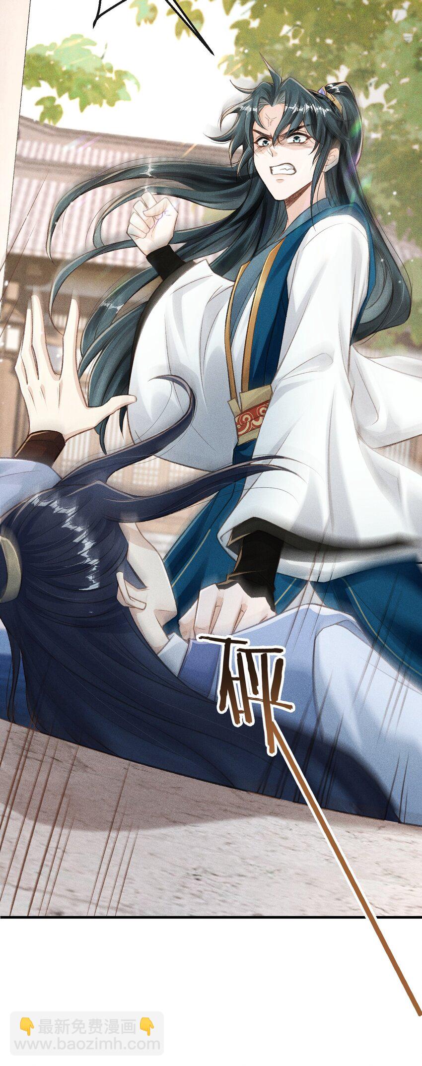 008 这氛围不妙啊&hellip;&hellip;(1/2)-第9话