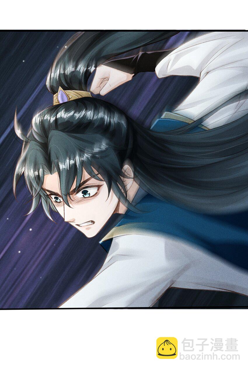 008 这氛围不妙啊&hellip;&hellip;(1/2)-第9话