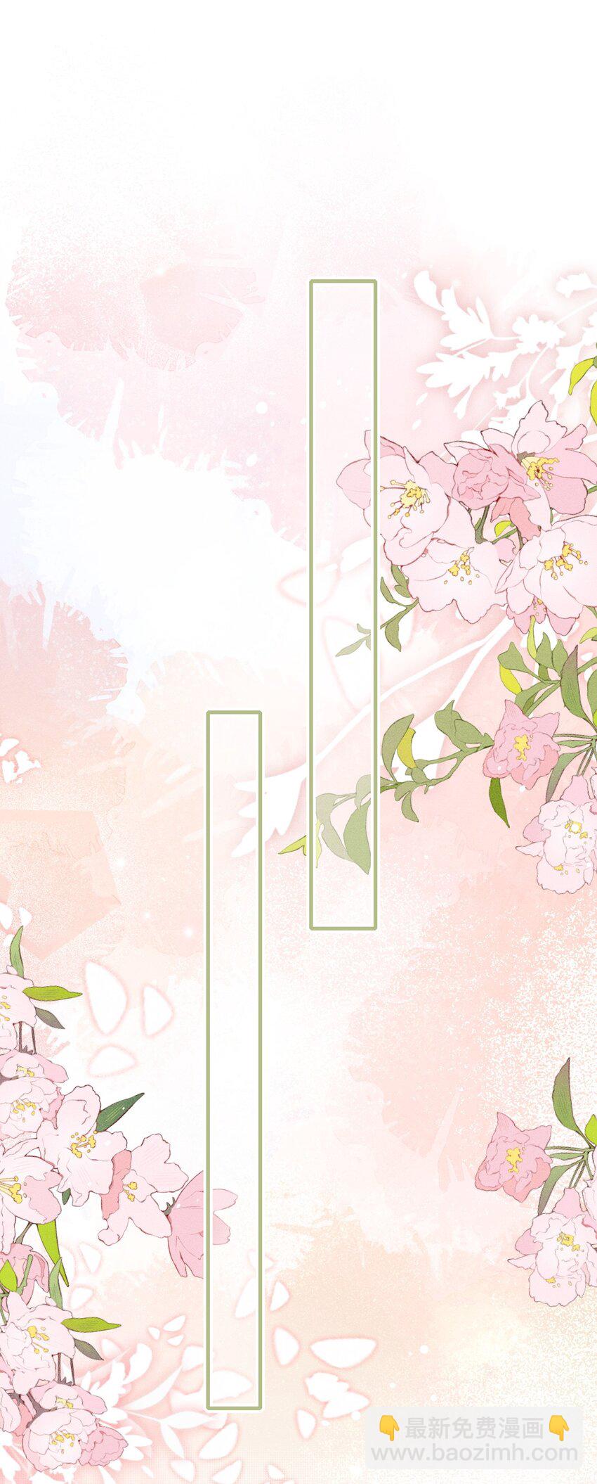 008 这氛围不妙啊&hellip;&hellip;(1/2)-第9话