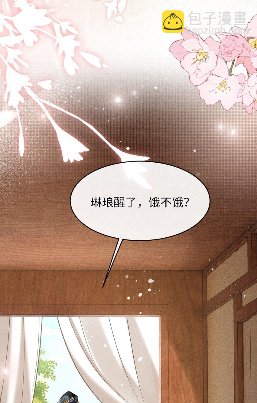 008 这氛围不妙啊&hellip;&hellip;(1/2)-第9话