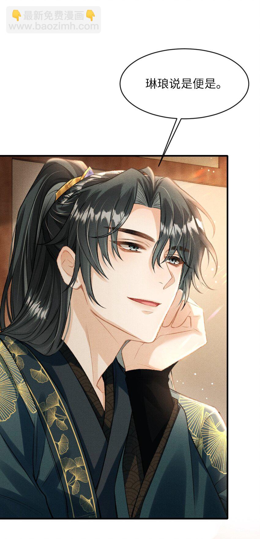 008 这氛围不妙啊&hellip;&hellip;(1/2)-第9话