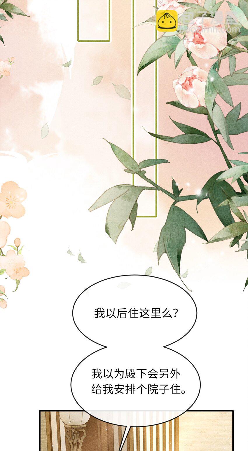 008 这氛围不妙啊&hellip;&hellip;(1/2)-第9话