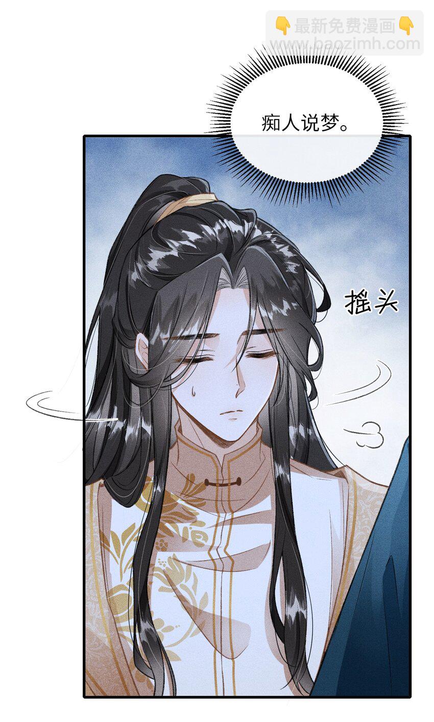 008 这氛围不妙啊&hellip;&hellip;(1/2)-第9话