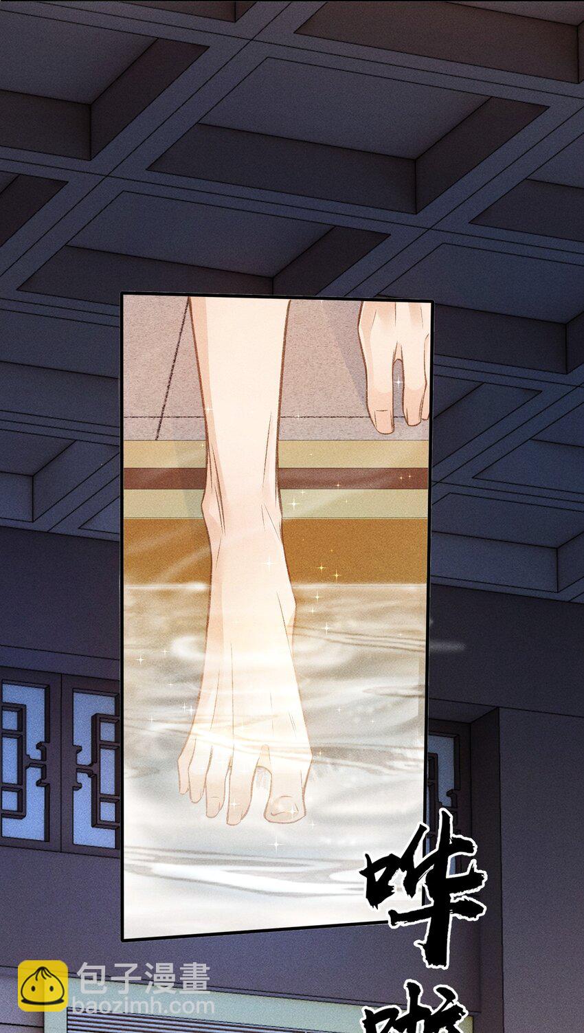 008 这氛围不妙啊&hellip;&hellip;(1/2)-第9话