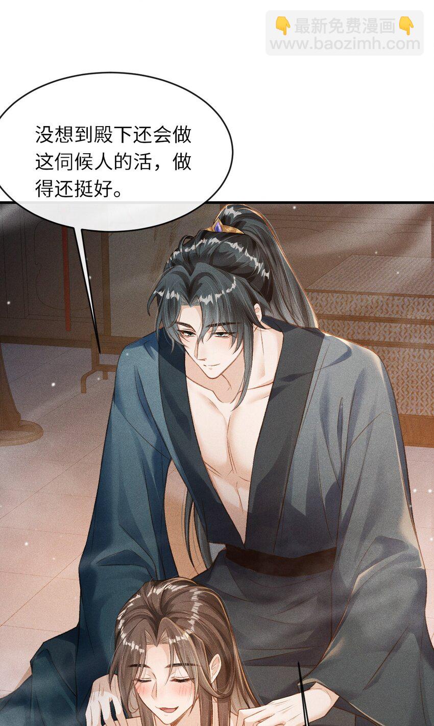 008 这氛围不妙啊&hellip;&hellip;(1/2)-第9话