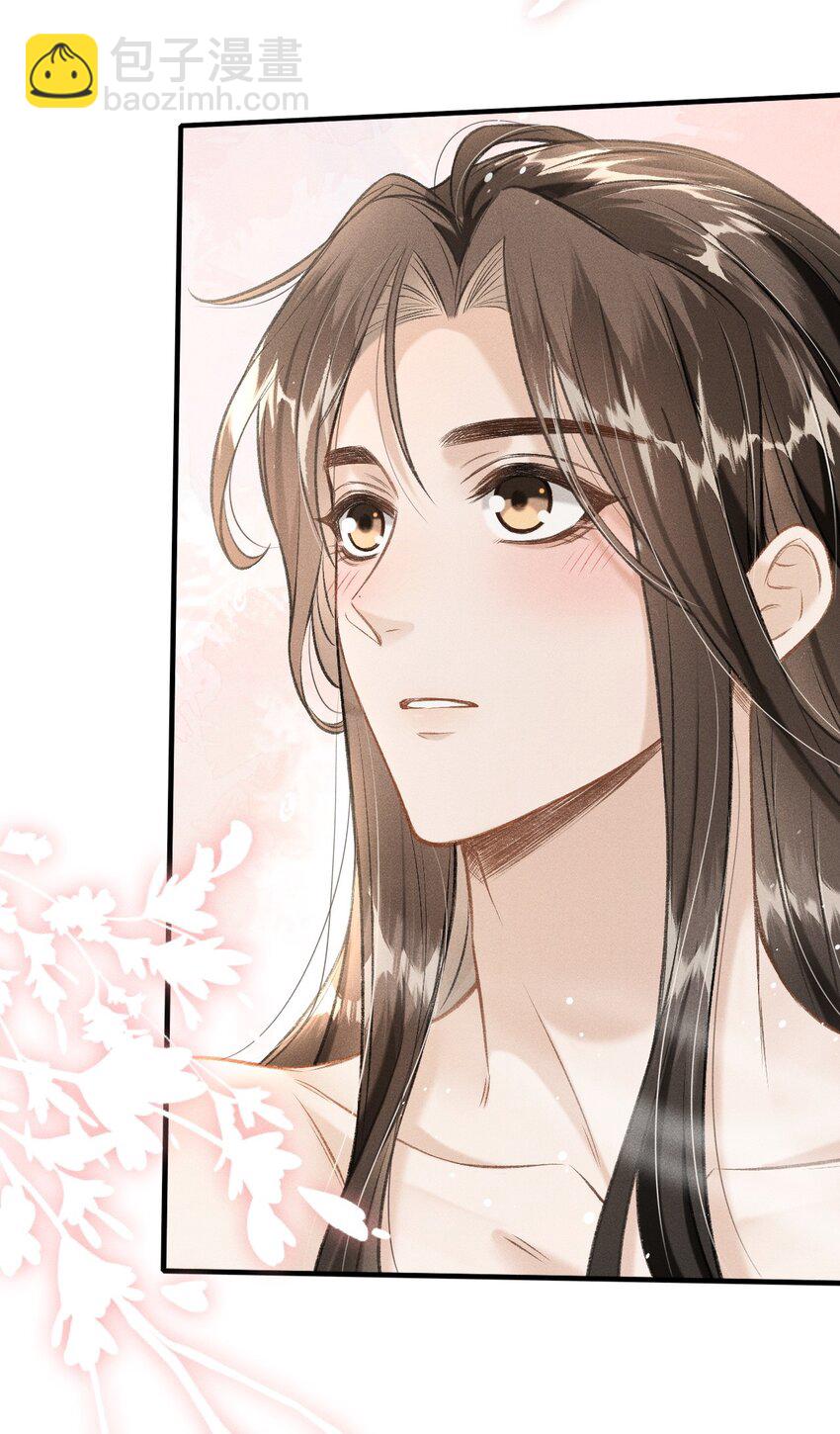 008 这氛围不妙啊&hellip;&hellip;(1/2)-第9话