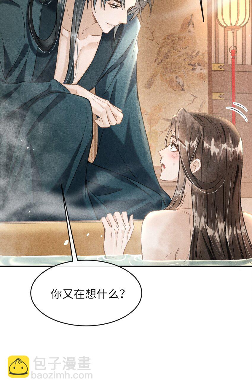 008 这氛围不妙啊&hellip;&hellip;(1/2)-第9话