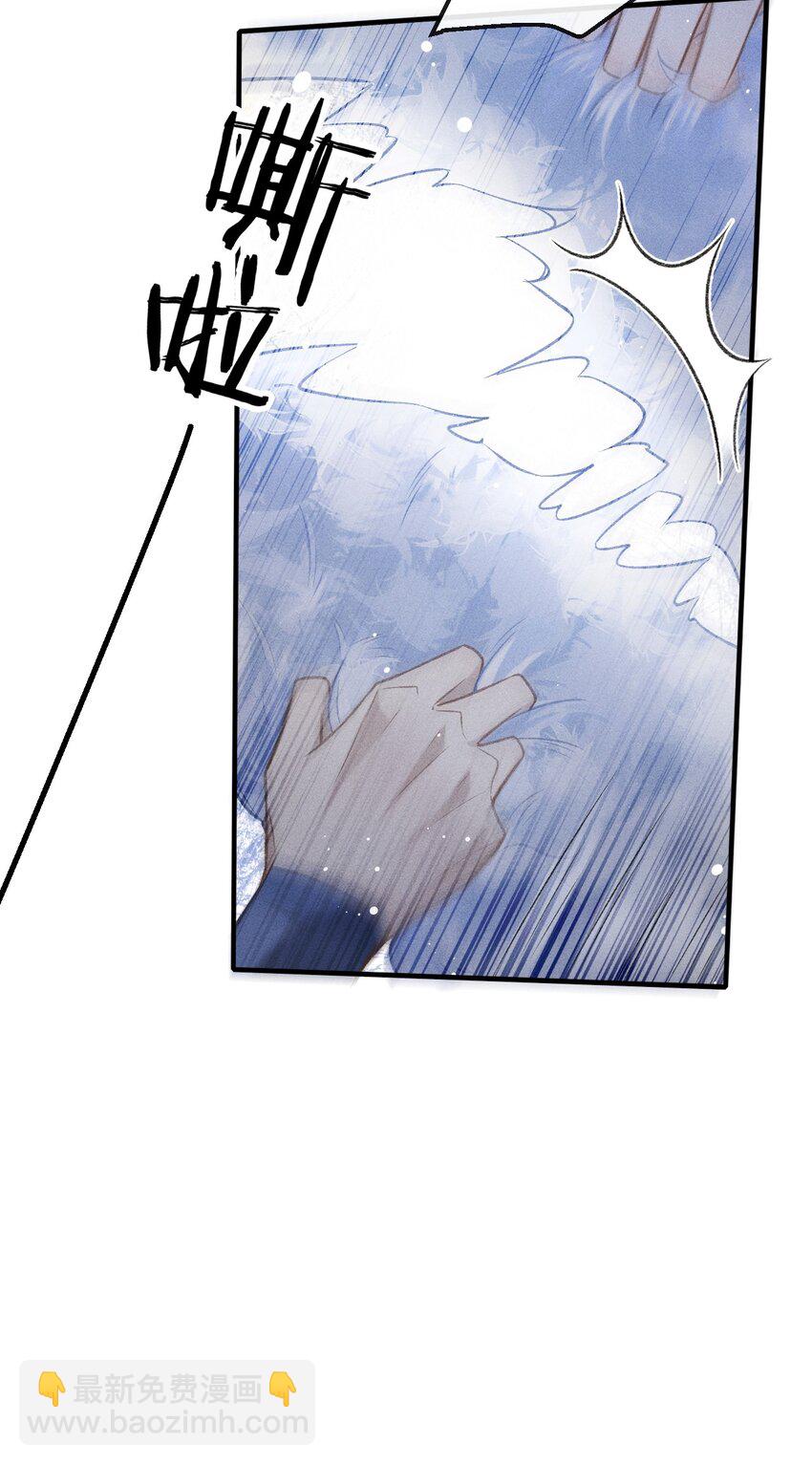 008 这氛围不妙啊&hellip;&hellip;(1/2)-第9话