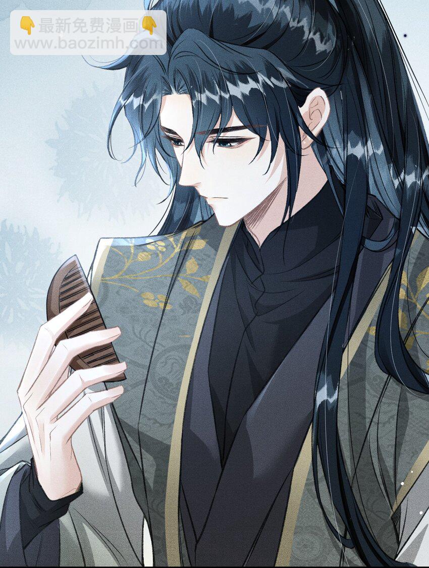 065 各怀心思(1/2)-第69话