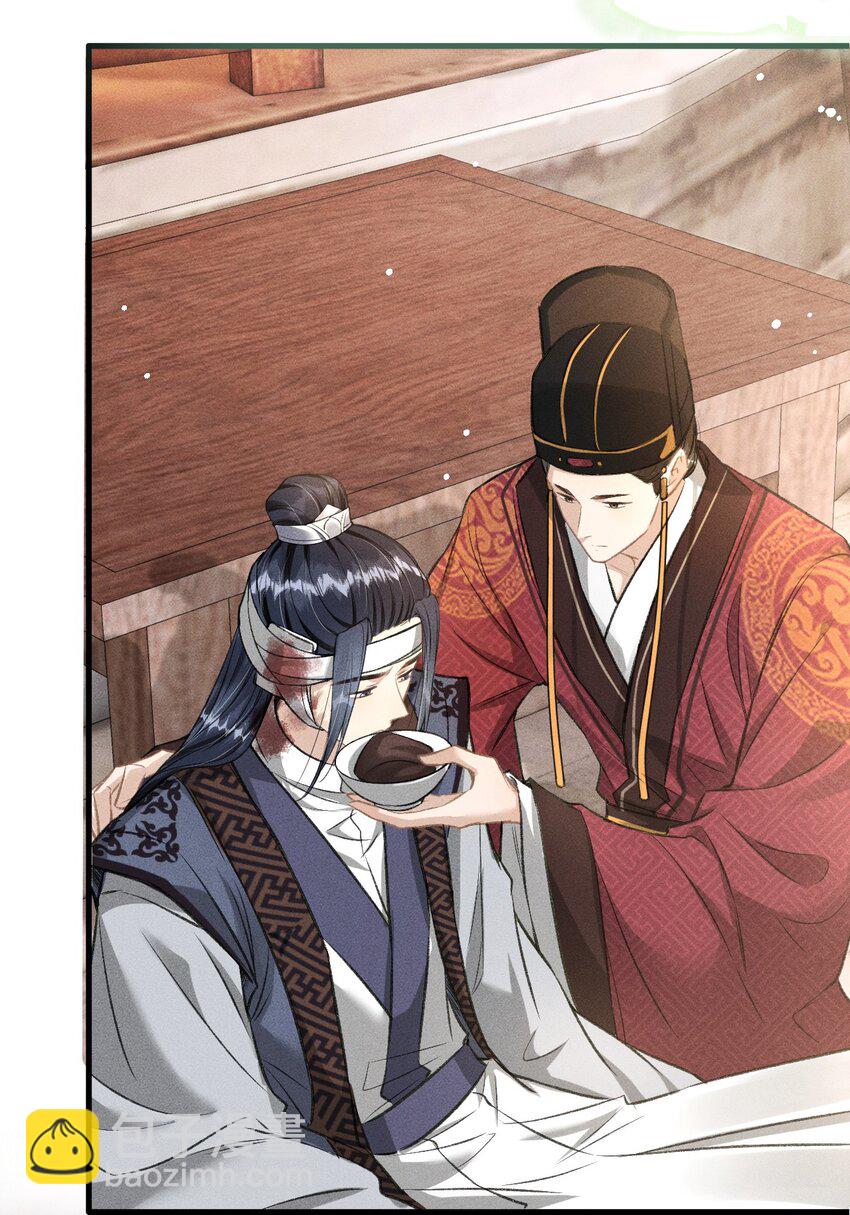 065 各怀心思(1/2)-第69话