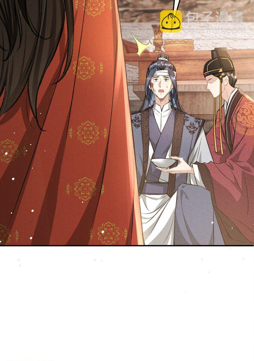 065 各怀心思(1/2)-第69话