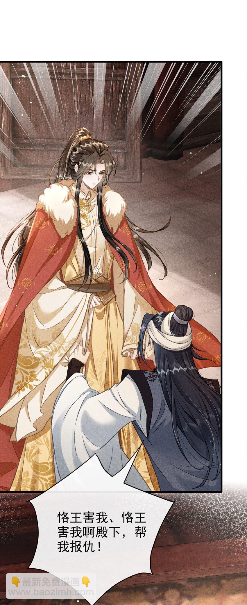 065 各怀心思(1/2)-第69话