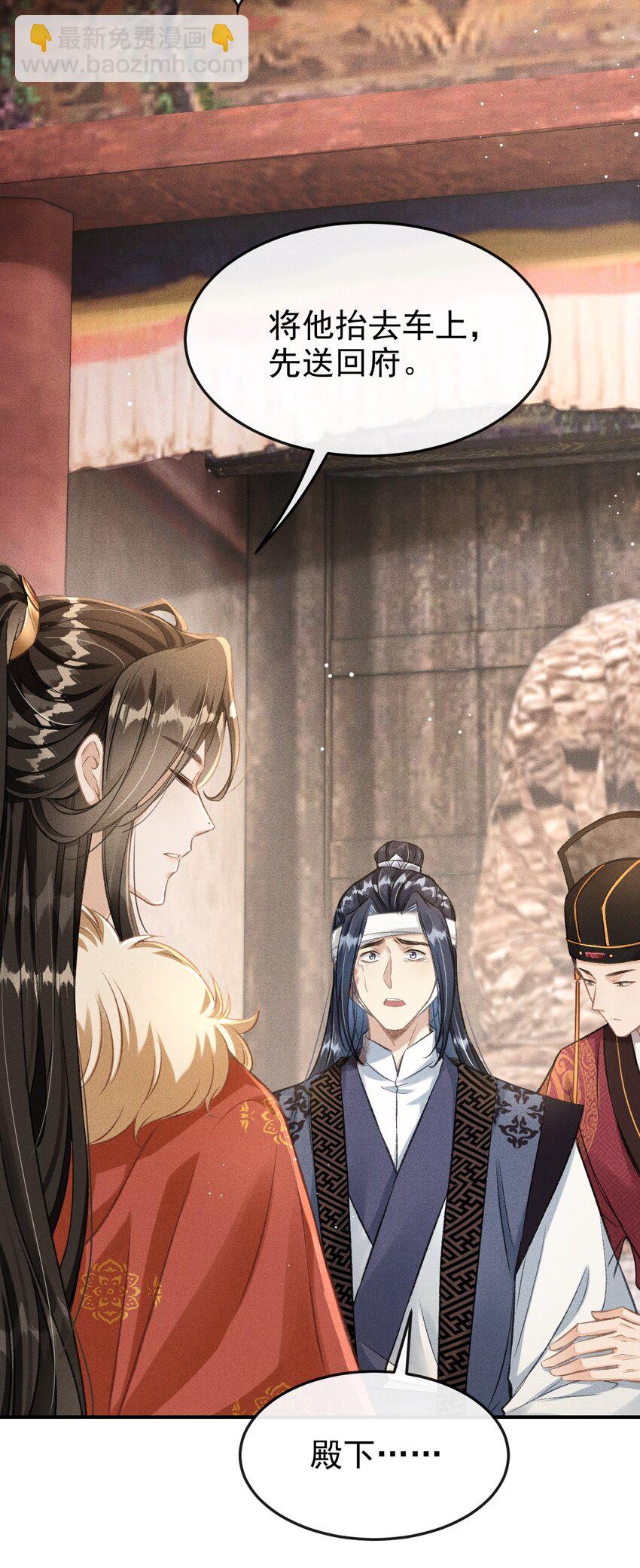 065 各怀心思(1/2)-第69话