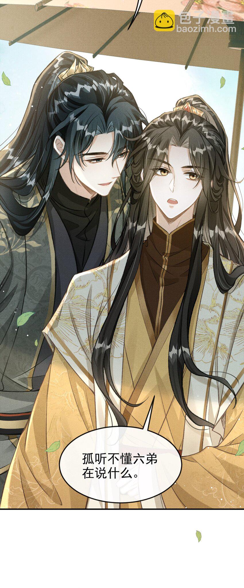 066 想这个(1/2)-第71话