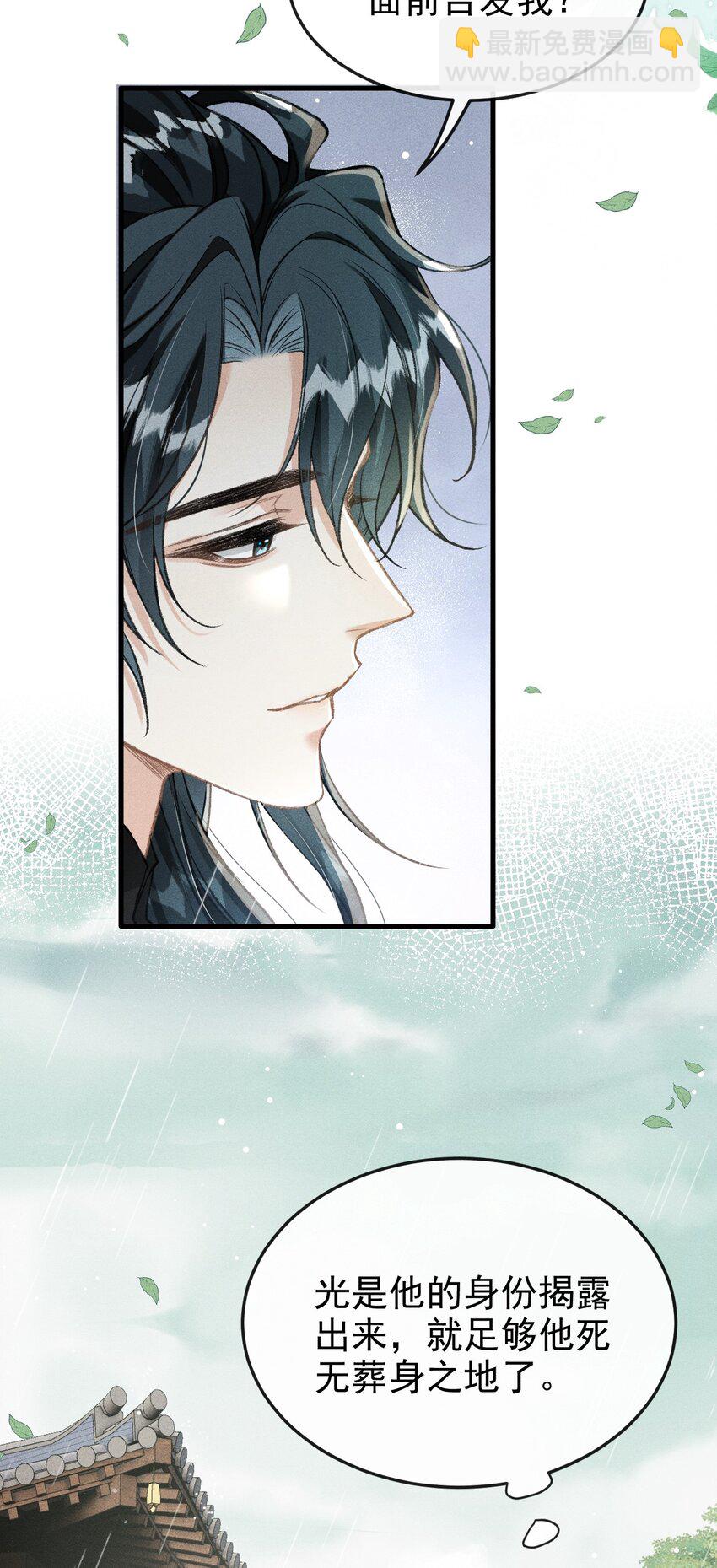 066 想这个(1/2)-第71话