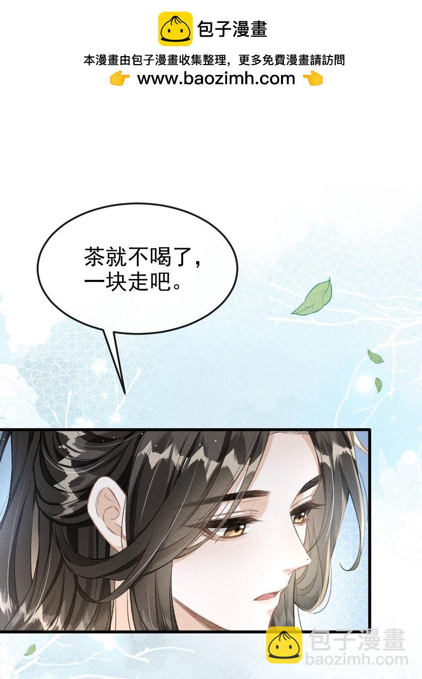 066 想这个(1/2)-第71话