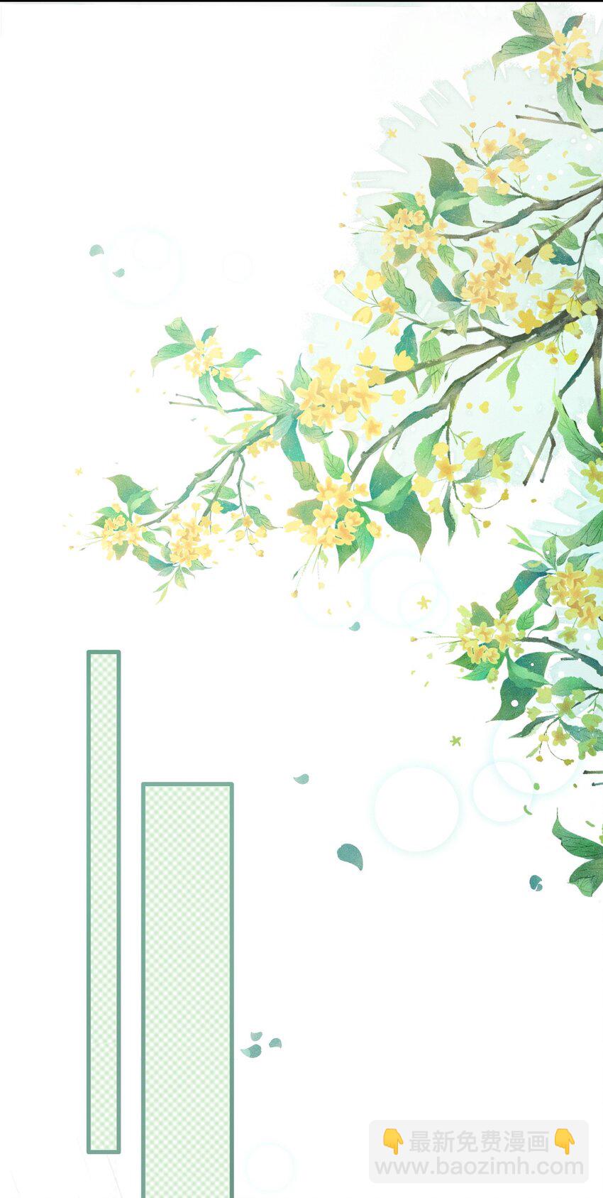 066 想这个(1/2)-第71话