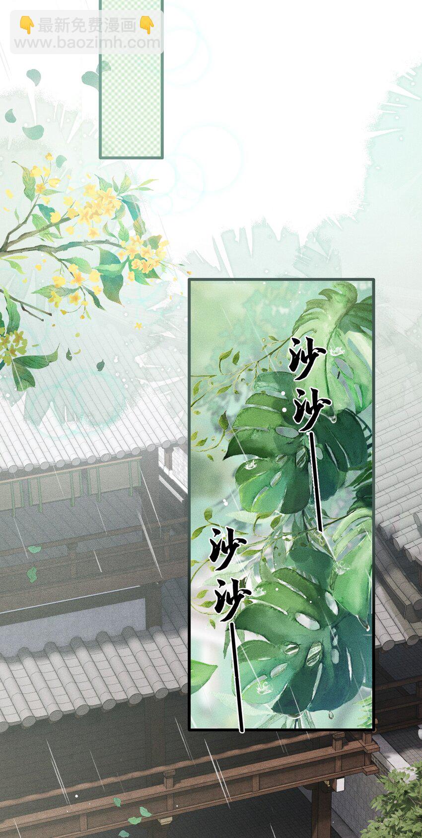 066 想这个(1/2)-第71话