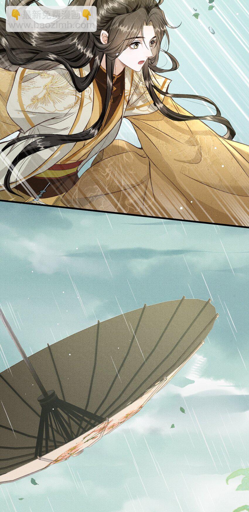 066 想这个(1/2)-第71话