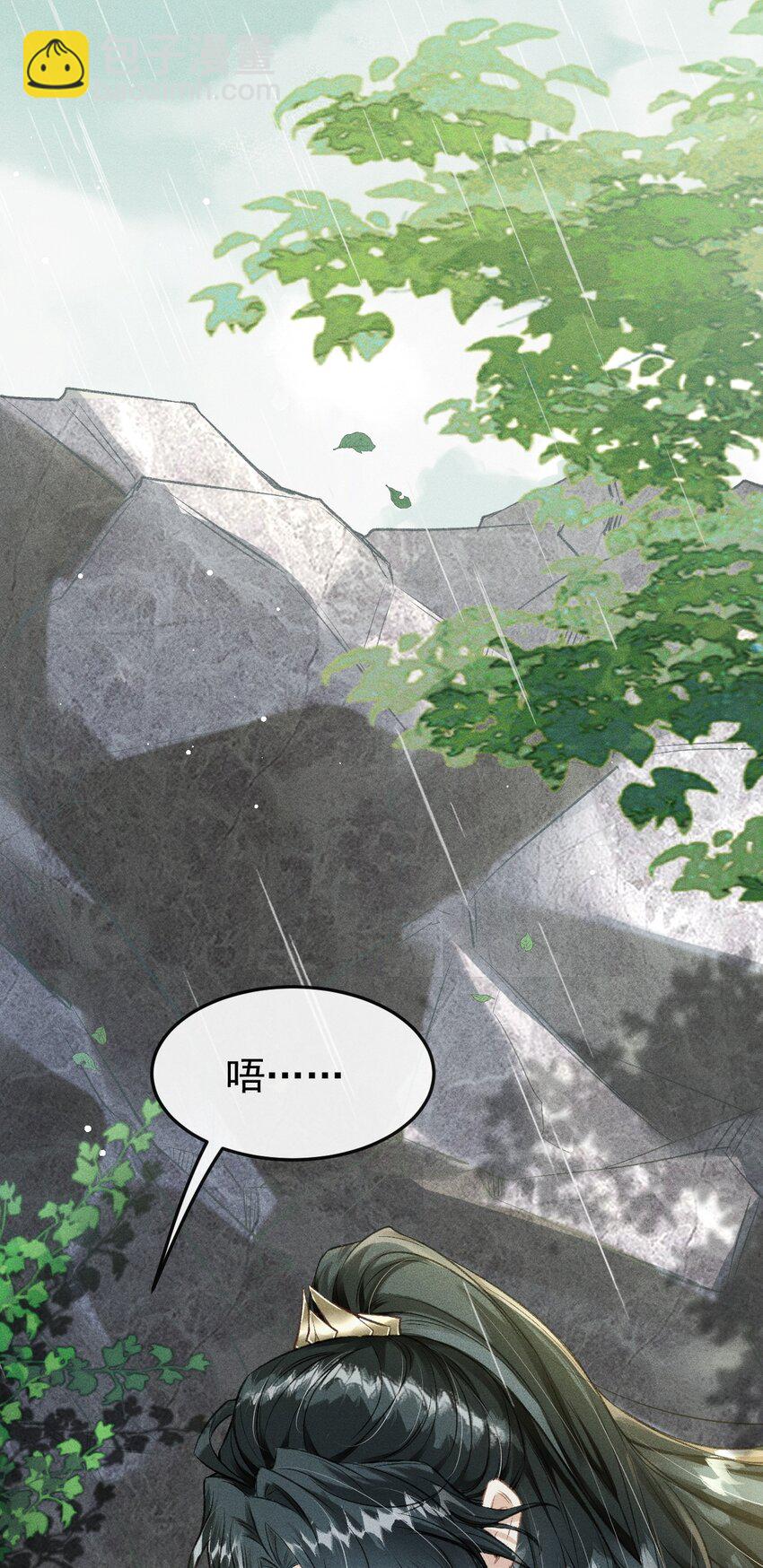 066 想这个(1/2)-第71话