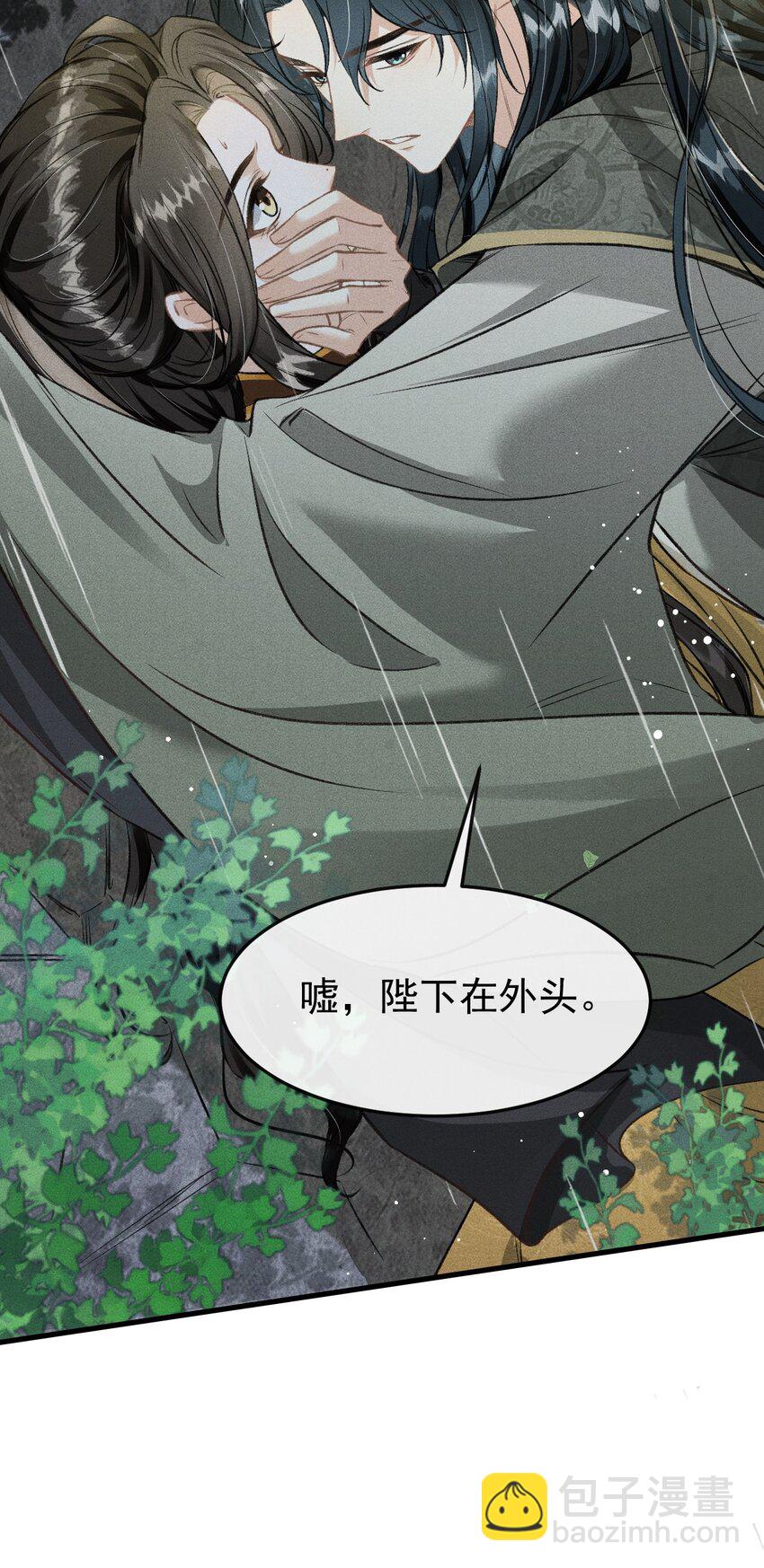 066 想这个(1/2)-第71话