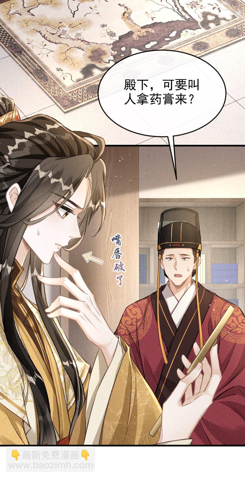 066 想这个(1/2)-第71话