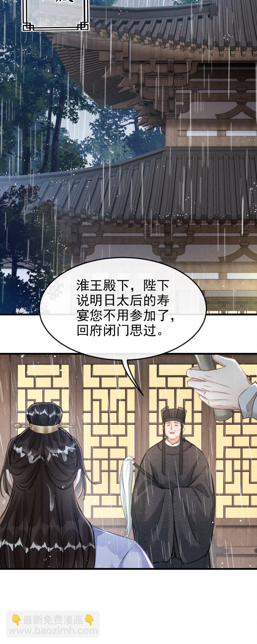 066 想这个(1/2)-第71话