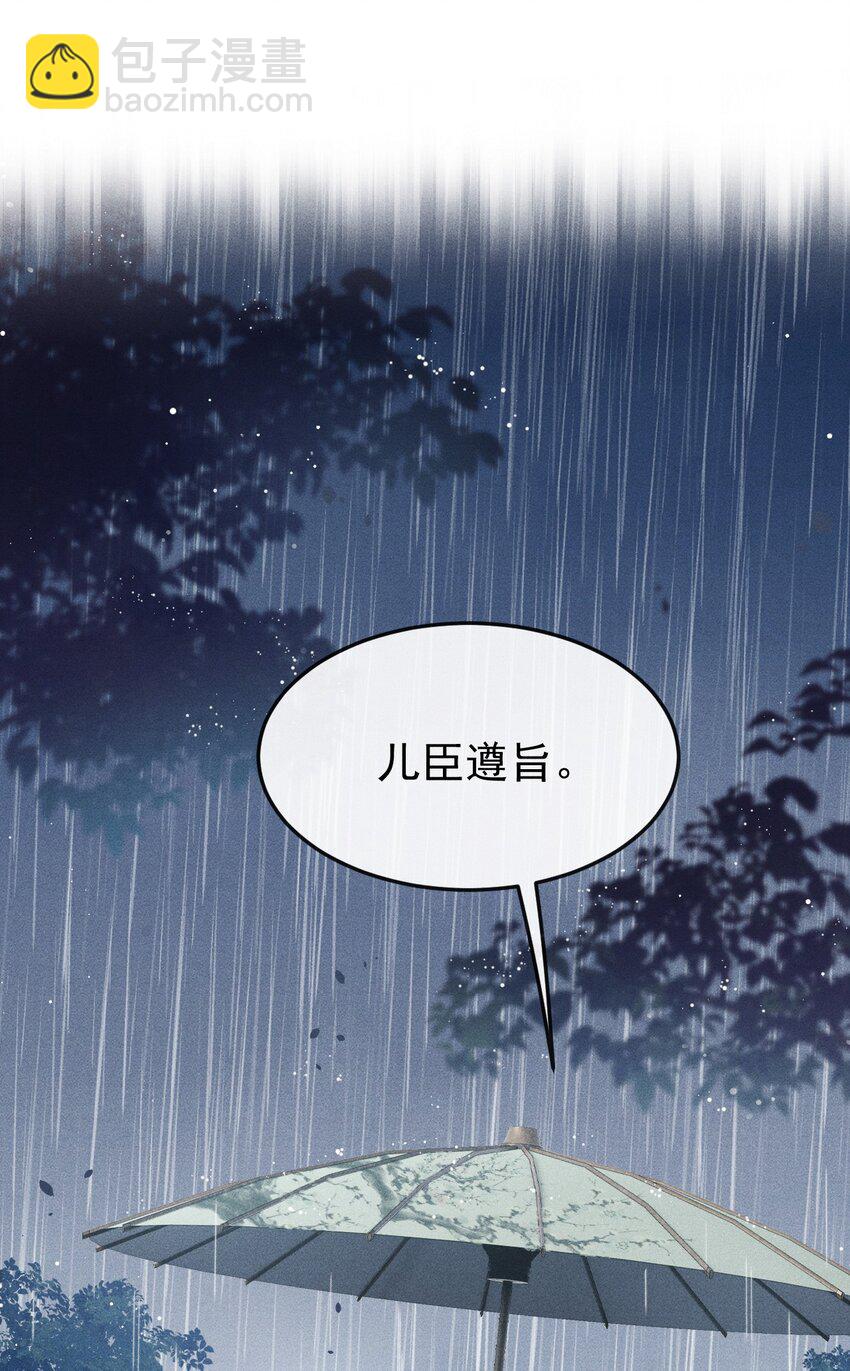 066 想这个(1/2)-第71话