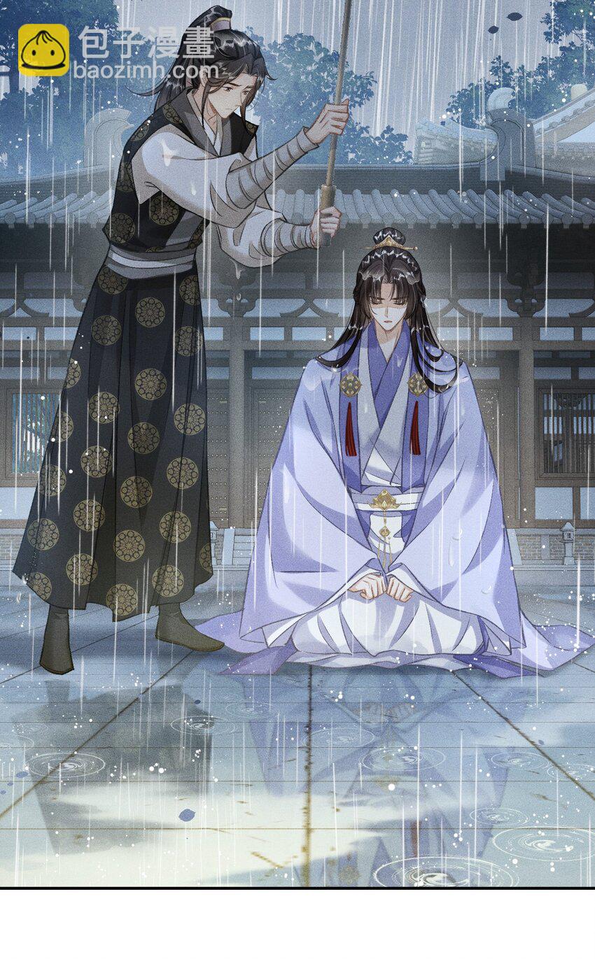 066 想这个(1/2)-第71话